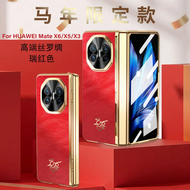 Compatible with Huawei Mate X6 phone case, Year of the Horse new X3 case with integrated screen protector and hinge, full-coverage drop-proof protective case.