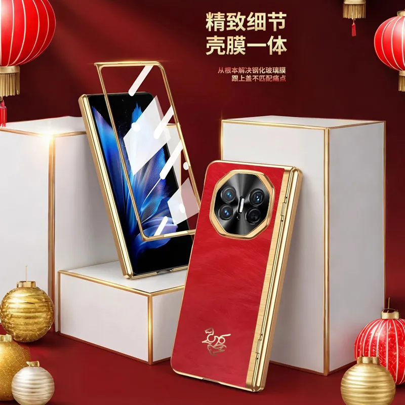 Compatible with Huawei Mate X6 phone case, Year of the Horse new X3 case with integrated screen protector and hinge, full-coverage drop-proof protective case.