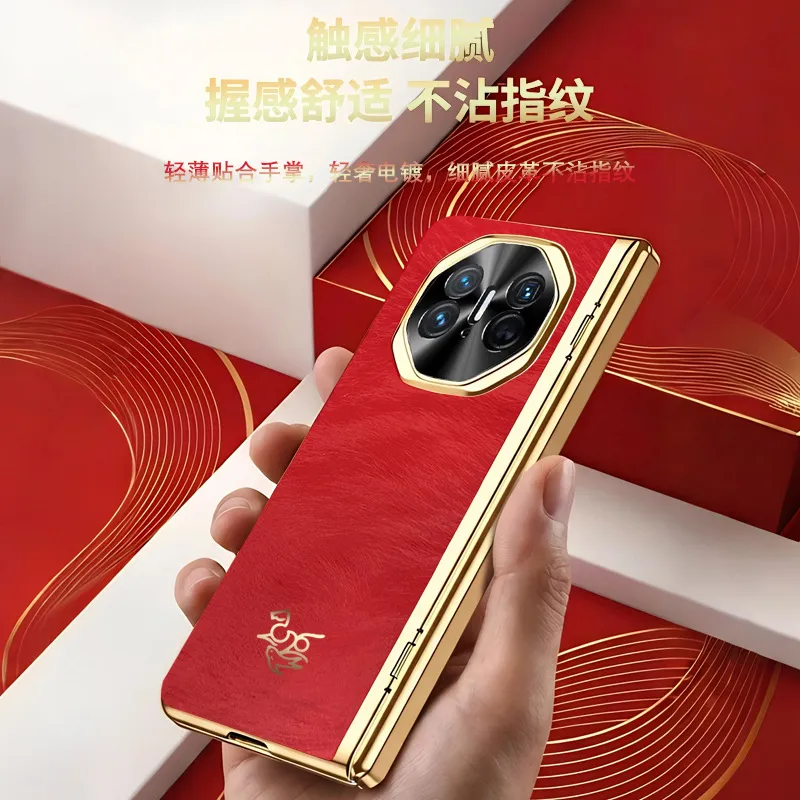 Compatible with Huawei Mate X6 phone case, Year of the Horse new X3 case with integrated screen protector and hinge, full-coverage drop-proof protective case.