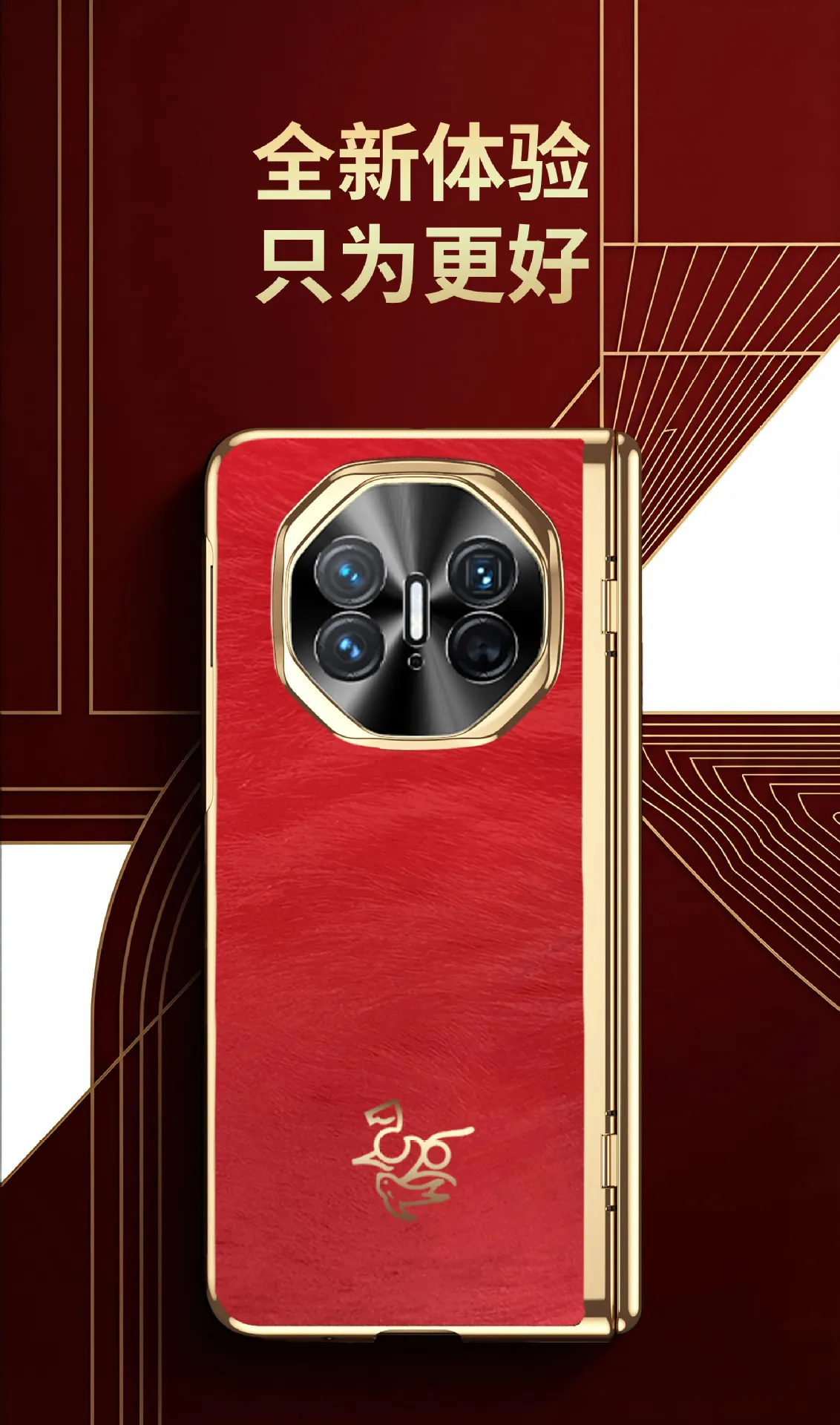 Compatible with Huawei Mate X6 phone case, Year of the Horse new X3 case with integrated screen protector and hinge, full-coverage drop-proof protective case.
