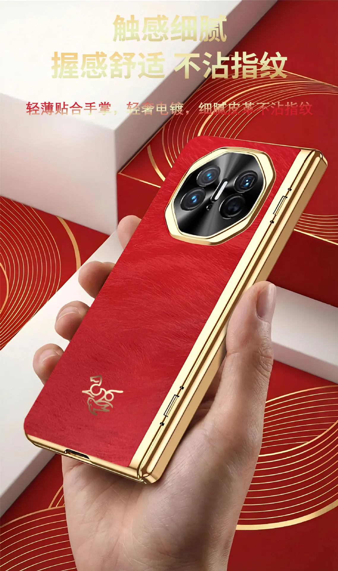 Compatible with Huawei Mate X6 phone case, Year of the Horse new X3 case with integrated screen protector and hinge, full-coverage drop-proof protective case.