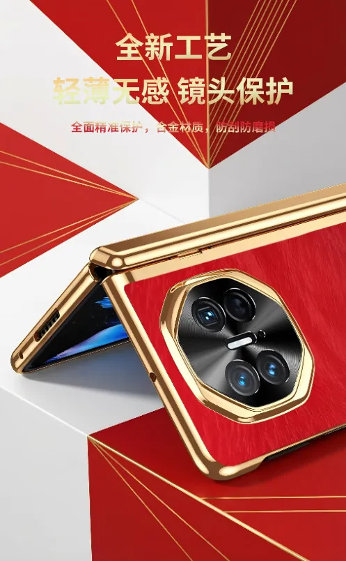 Compatible with Huawei Mate X6 phone case, Year of the Horse new X3 case with integrated screen protector and hinge, full-coverage drop-proof protective case.