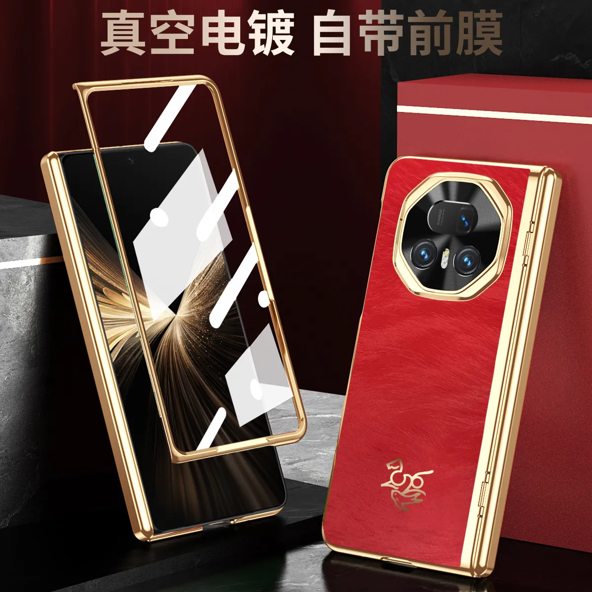 Honor MagicV5 Phone Case, Magicv3 Electroplated Vegan Leather, China Red, Full Coverage, Drop-Proof Protective Case