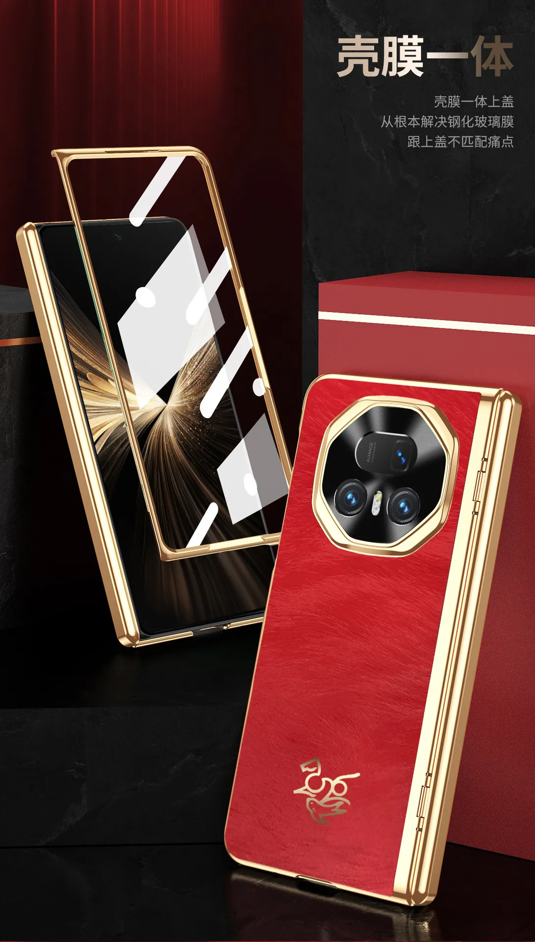 Honor MagicV5 Phone Case, Magicv3 Electroplated Vegan Leather, China Red, Full Coverage, Drop-Proof Protective Case