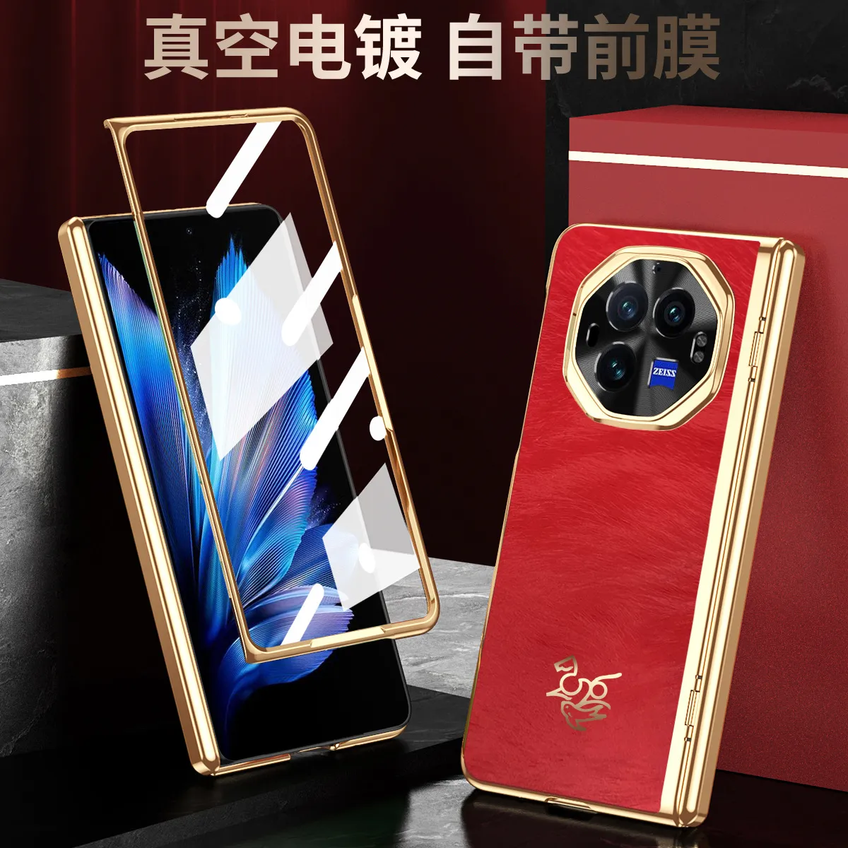 VIVO XFOLD3 phone case, xfold5 integrated case and screen protector, new Year of the Horse model, hinged full-coverage drop-proof protective case.