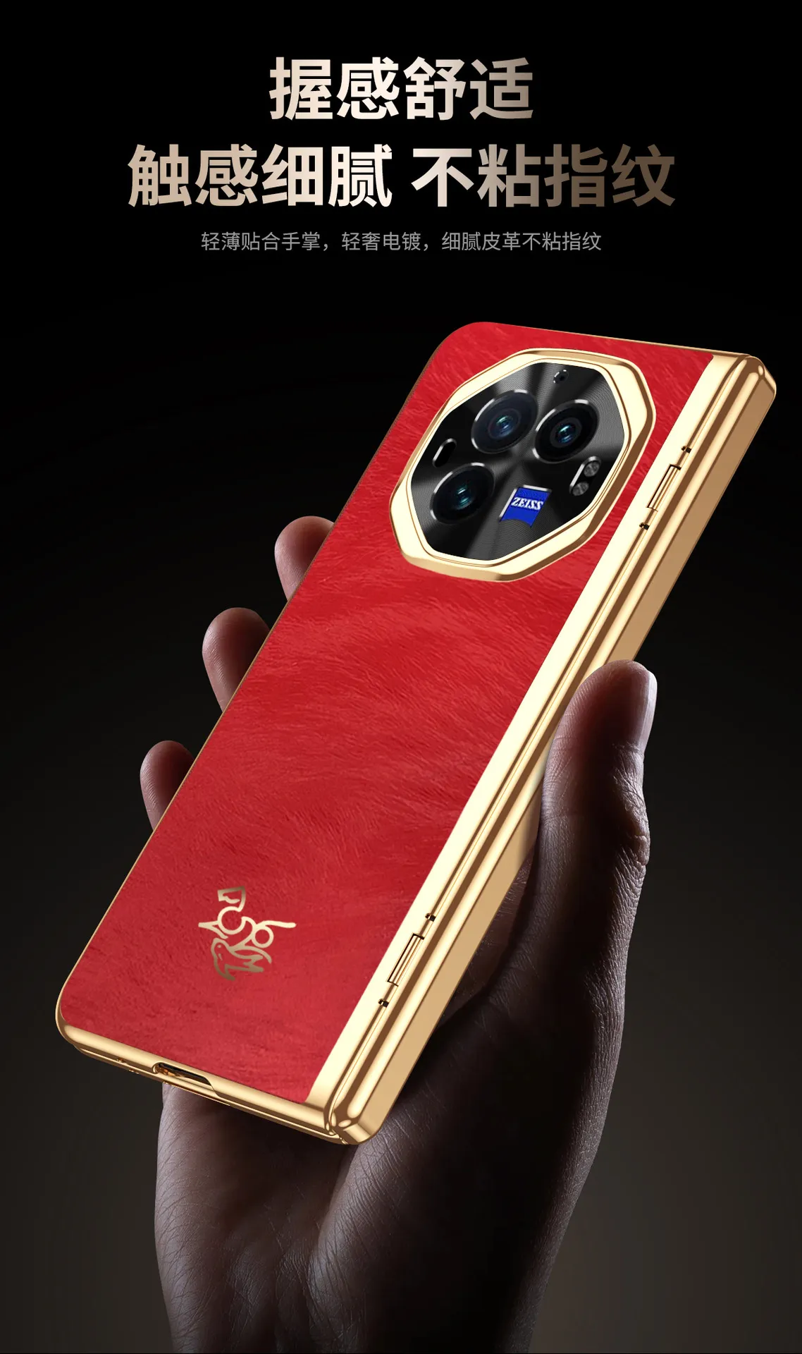 VIVO XFOLD3 phone case, xfold5 integrated case and screen protector, new Year of the Horse model, hinged full-coverage drop-proof protective case.