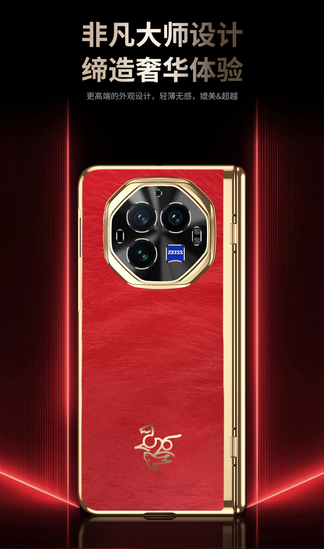 VIVO XFOLD3 phone case, xfold5 integrated case and screen protector, new Year of the Horse model, hinged full-coverage drop-proof protective case.