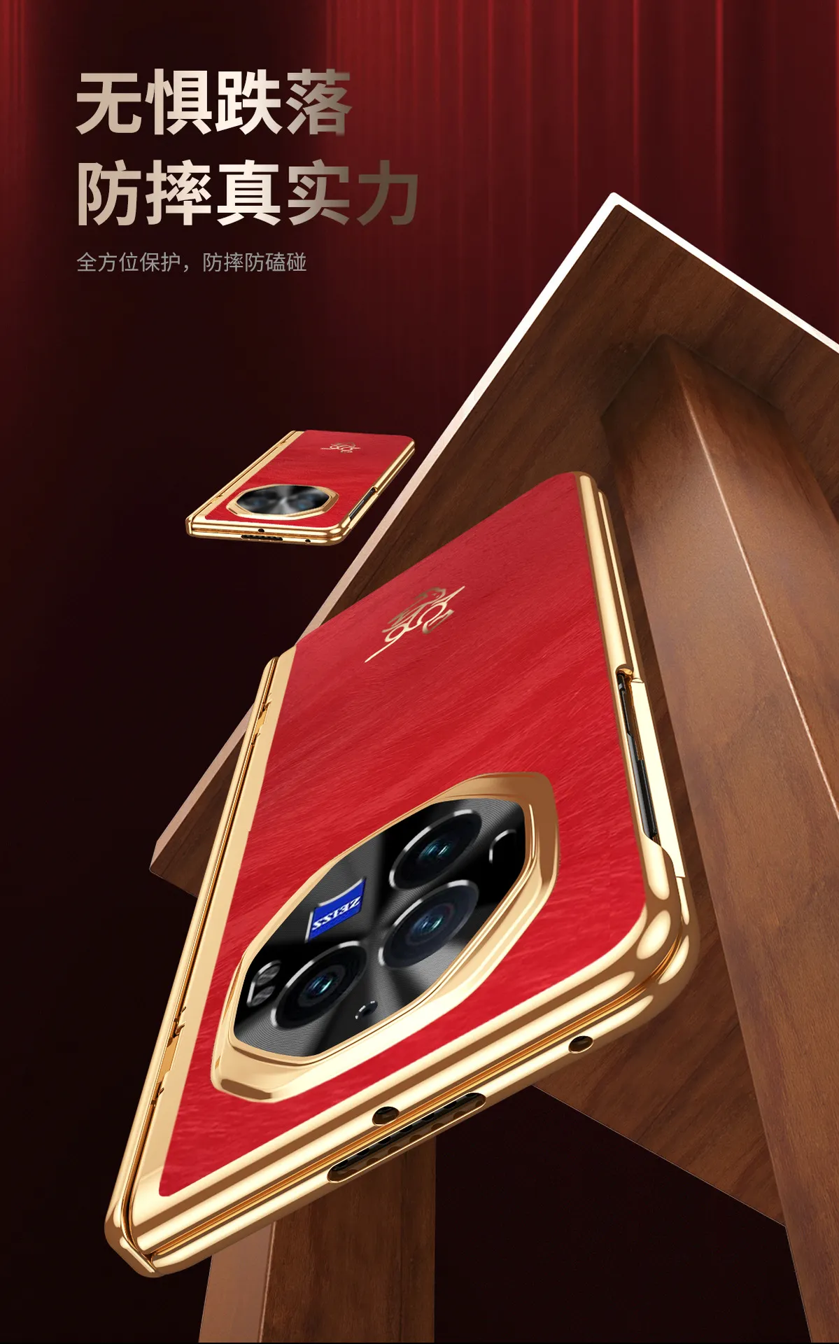 VIVO XFOLD3 phone case, xfold5 integrated case and screen protector, new Year of the Horse model, hinged full-coverage drop-proof protective case.