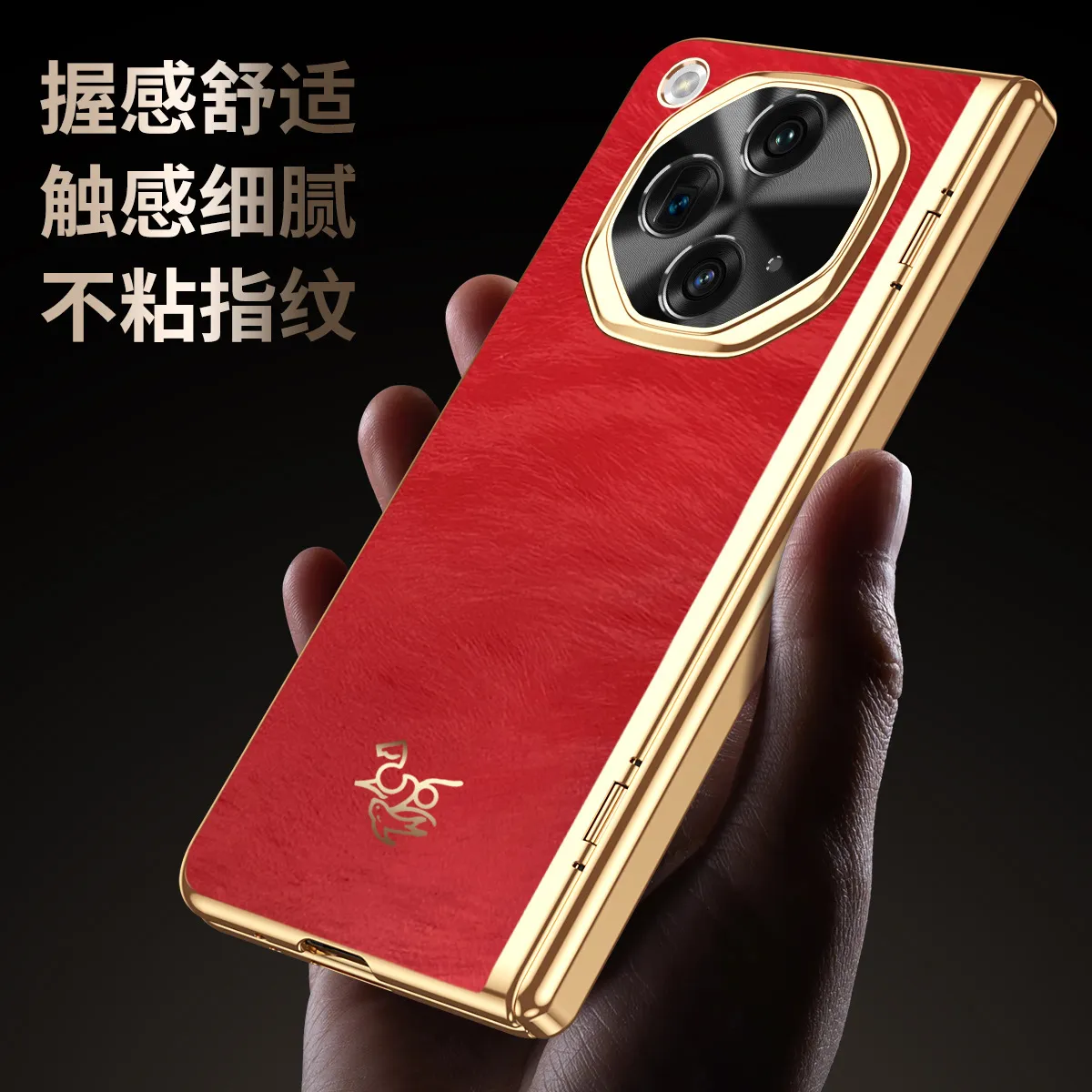 Suitable for OPPO Find N3 foldable screen New Year edition case with integrated electroplating full-coverage drop protection