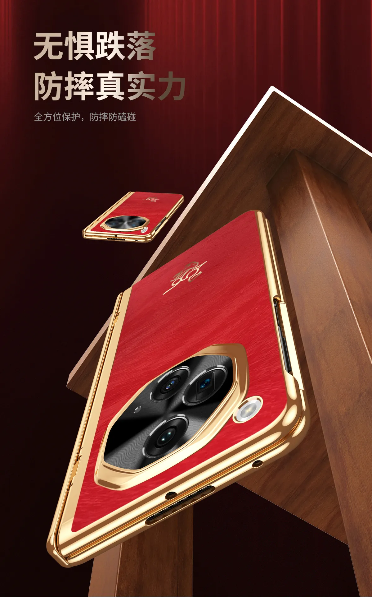 Suitable for OPPO Find N3 foldable screen New Year edition case with integrated electroplating full-coverage drop protection