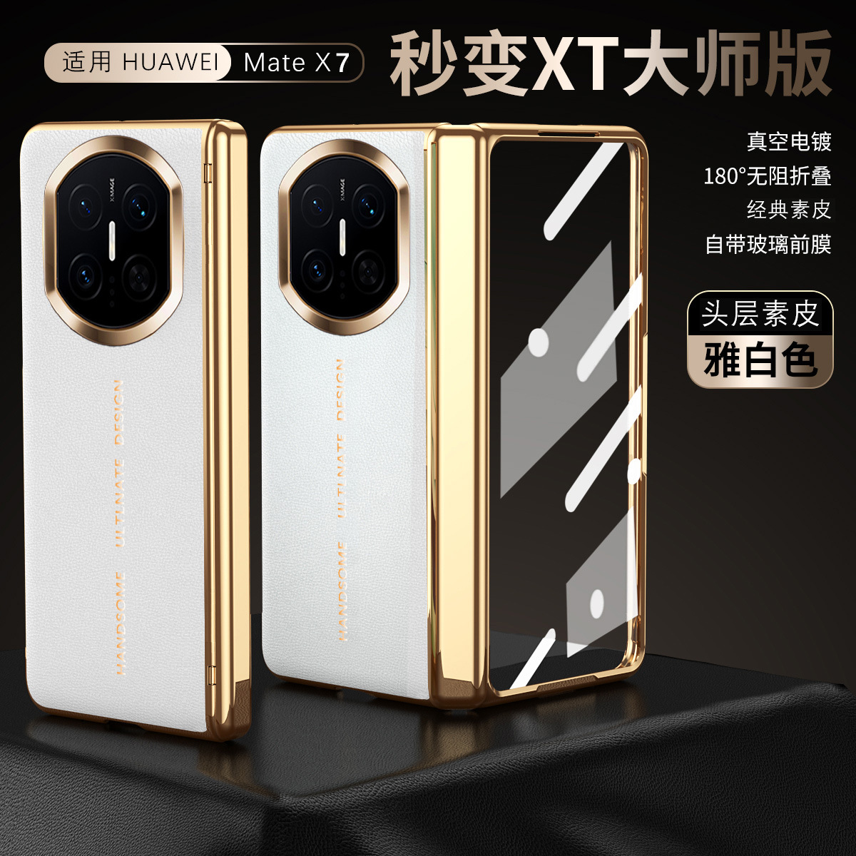 Compatible with Huawei Mate X7 phone case, instantly transforms Mate X7 into XT case and screen protector, Year of the Horse hinge anti-drop protective case. - White instantly transforms into XT Huawei Mate X7