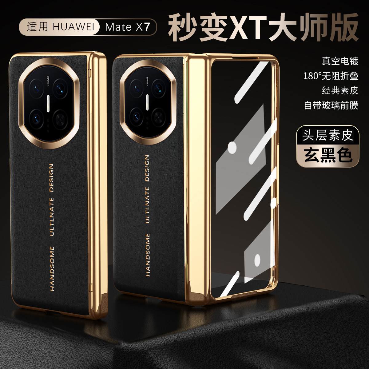 Compatible with Huawei Mate X7 phone case, instantly transforms Mate X7 into XT case and screen protector, Year of the Horse hinge anti-drop protective case. - Black instantly transforms into XT Huawei Mate X7