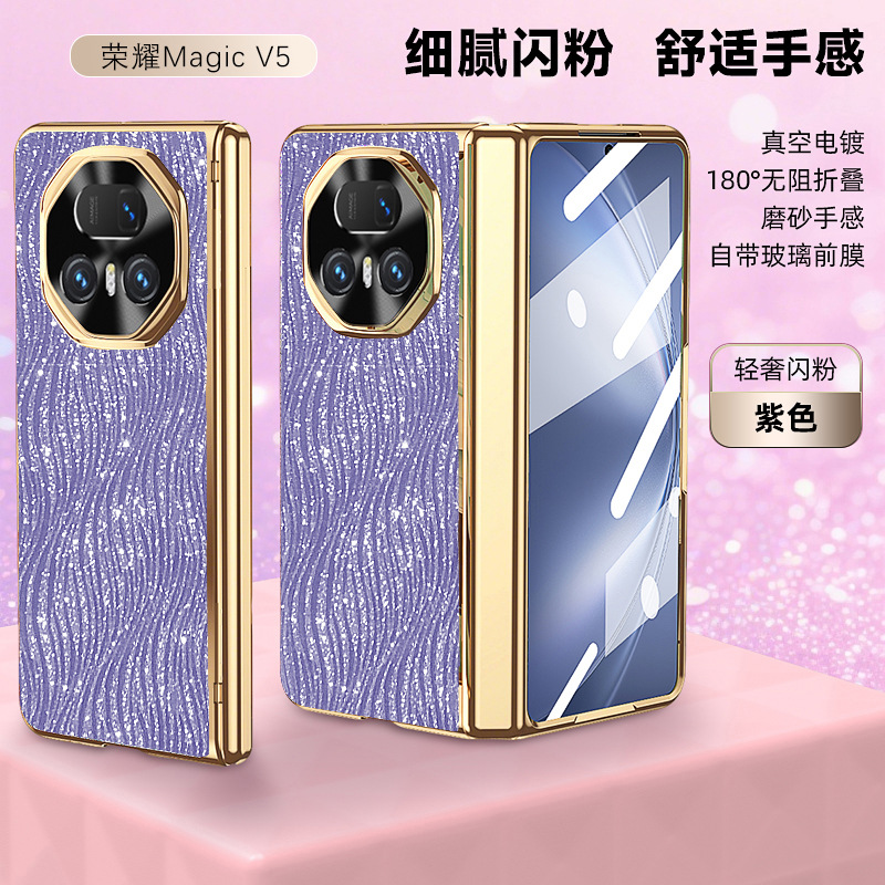 Honor MagicV5 Phone Case, Vegan Leather with Glitter Electroplating, Full Coverage, Hinge, Drop Protection, Suitable for Honor MagicV5 Phones - Purple water ripple pattern Honor MagicV5