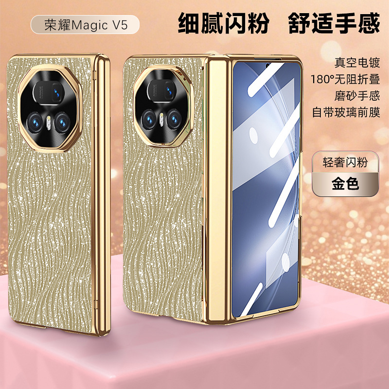 Honor MagicV5 Phone Case, Vegan Leather with Glitter Electroplating, Full Coverage, Hinge, Drop Protection, Suitable for Honor MagicV5 Phones - Golden Water Ripple Pattern Honor MagicV5