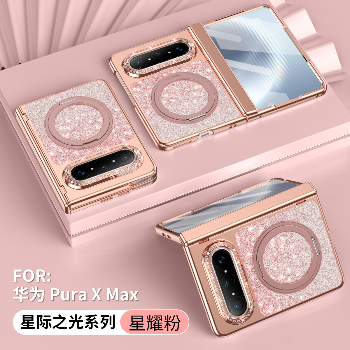 Huawei Pura X MAX Phone Case, PURA X Folding Gradient Electroplated Rotating Stand, Vegan Leather, Drop-Proof and Suitable - Pink Starlight Uncoated Huawei Pura X MAX 