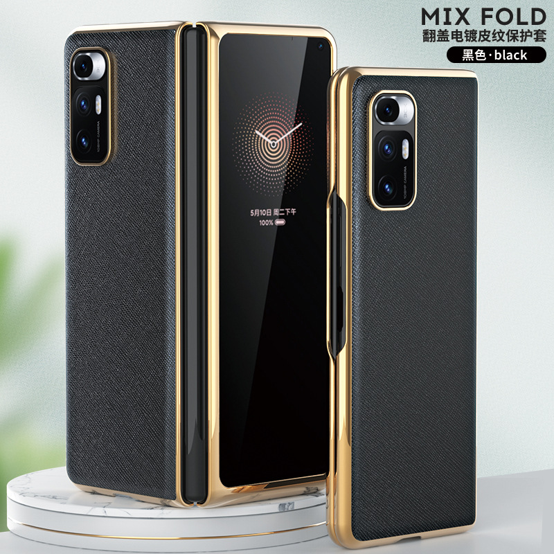 Xiaomi Mix Fold phone case, MIX FOLD foldable screen protective case for Mix 4th generation flip phone, full coverage, drop protection. - Black Xiaomi Mixfold
