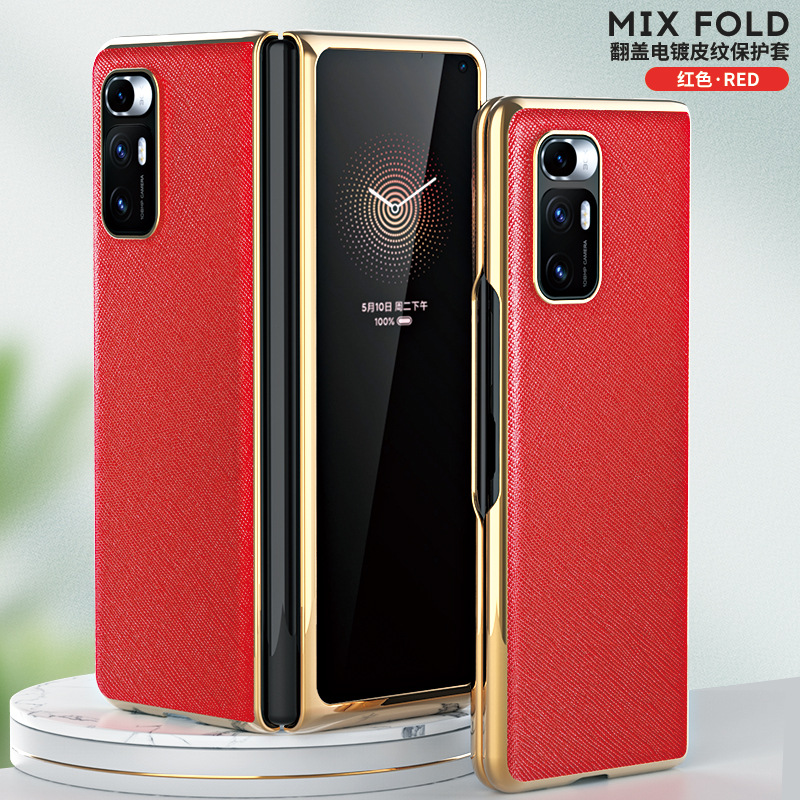 Xiaomi Mix Fold phone case, MIX FOLD foldable screen protective case for Mix 4th generation flip phone, full coverage, drop protection. - Red Xiaomi Mixfold