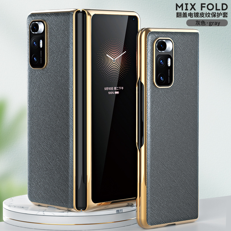 Xiaomi Mix Fold phone case, MIX FOLD foldable screen protective case for Mix 4th generation flip phone, full coverage, drop protection. - Gray Xiaomi Mixfold