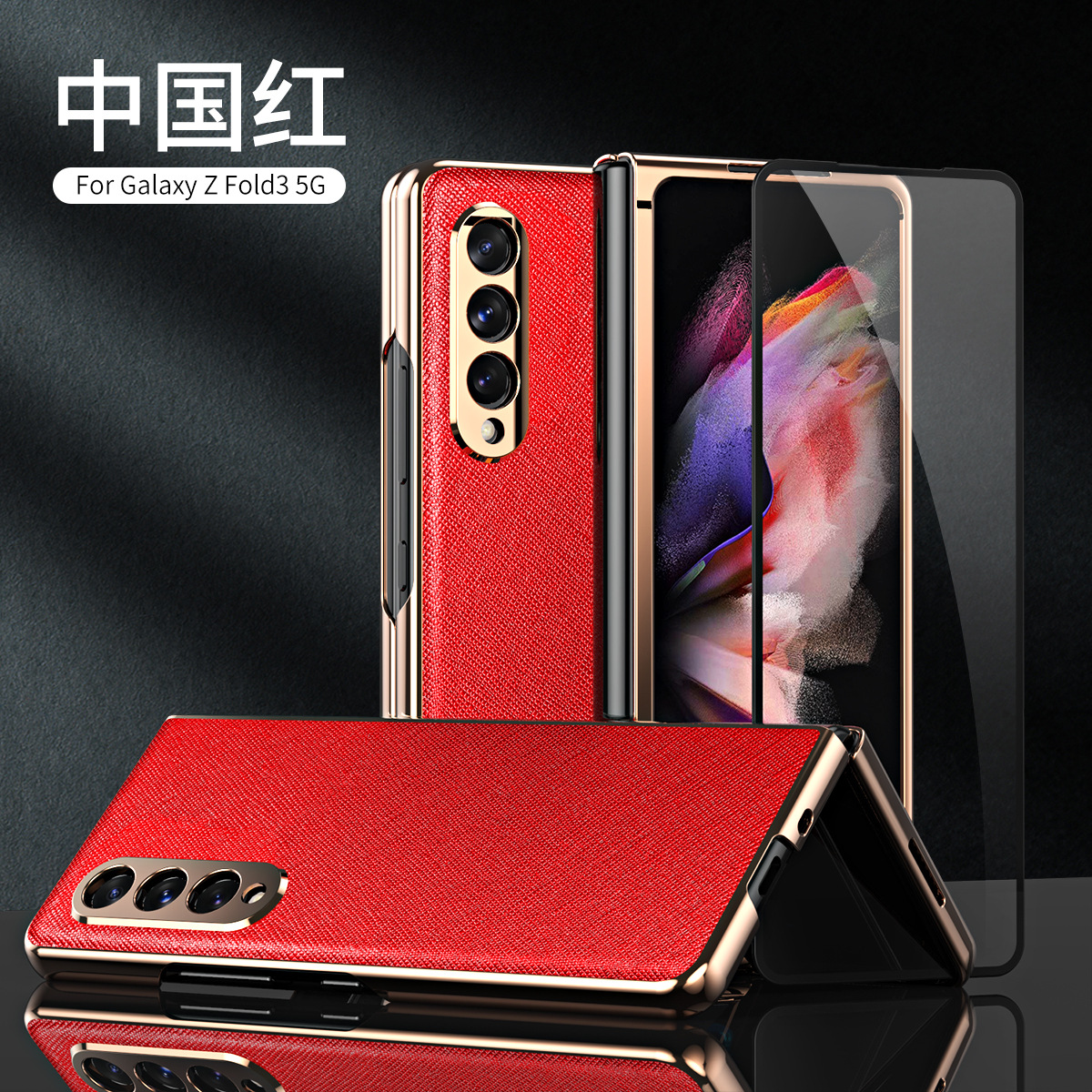 Samsung Fold 3 phone case W22 foldable screen FOLD case film integrated leather case 5g full coverage drop protection case suitable for Samsung Fold 3 phone case - Red cross pattern Samsung Z Fold 3 5g
