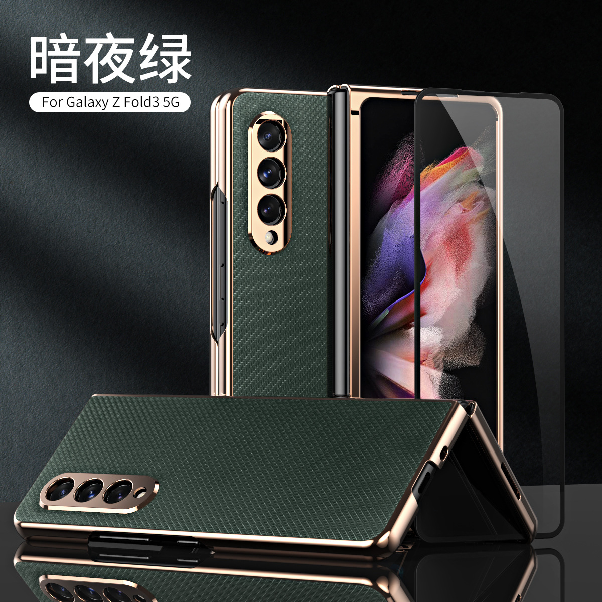 Samsung Fold 3 phone case W22 foldable screen FOLD case film integrated leather case 5g full coverage drop protection case suitable for Samsung Fold 3 phone case - Aoyama Dai Kevlar Fiber Texture Samsung Z Fold 3 5g