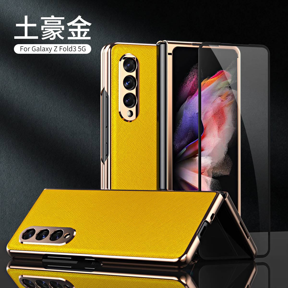 Samsung Fold 3 phone case W22 foldable screen FOLD case film integrated leather case 5g full coverage drop protection case suitable for Samsung Fold 3 phone case - Gold cross pattern Samsung Z Fold 3 5g