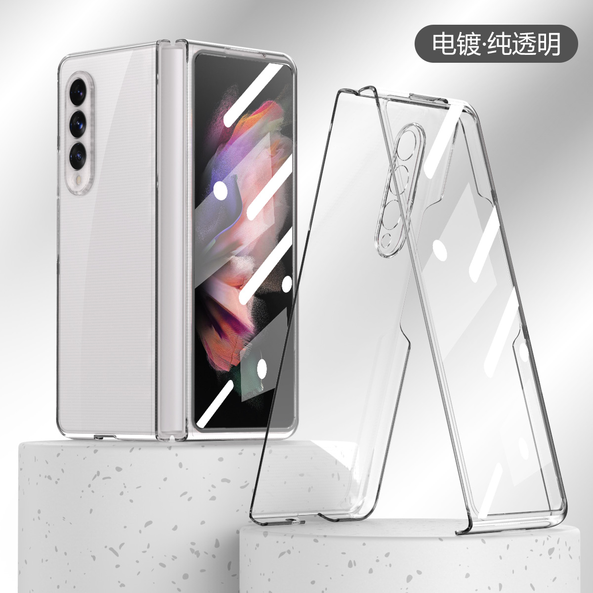 ZFOLD3 Foldable Screen Electroplated Transparent Case, 5g Full Coverage Drop Protection Leather Case - Electroplated Transparent Samsung Fold 3