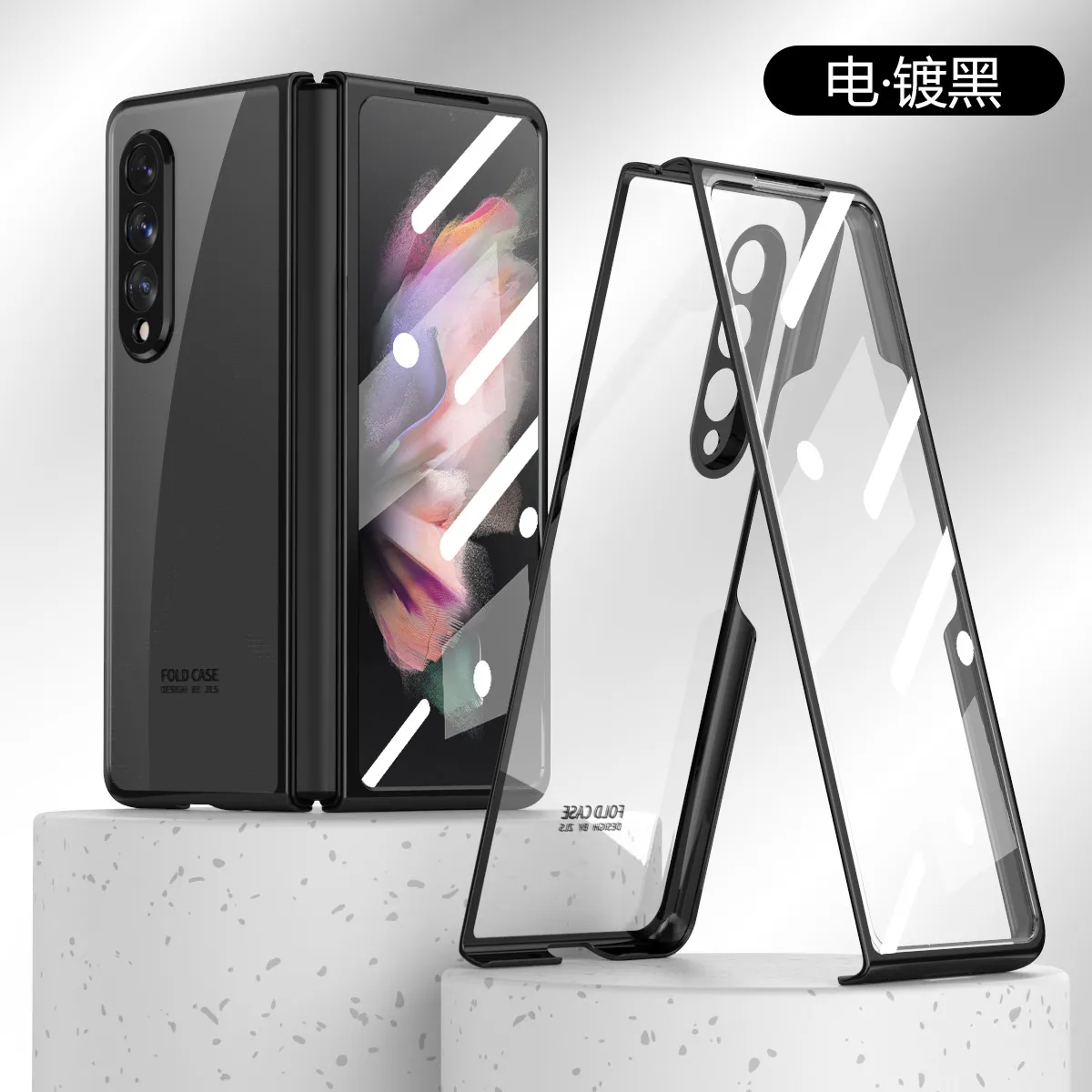 ZFOLD3 Foldable Screen Electroplated Transparent Case, 5g Full Coverage Drop Protection Leather Case - Electroplated Black Samsung Fold 3