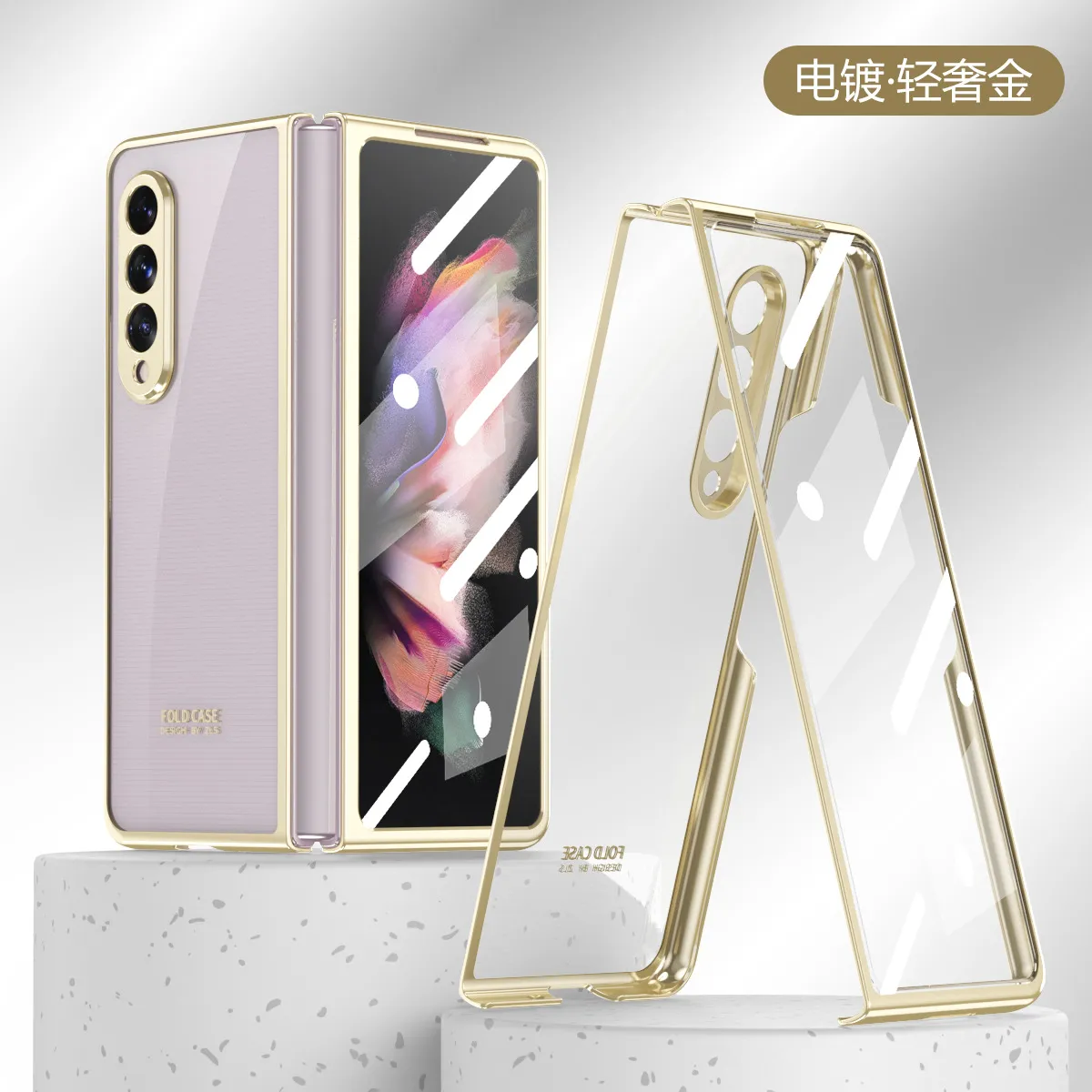 ZFOLD3 Foldable Screen Electroplated Transparent Case, 5g Full Coverage Drop Protection Leather Case - Electroplated Gold Samsung Fold 3