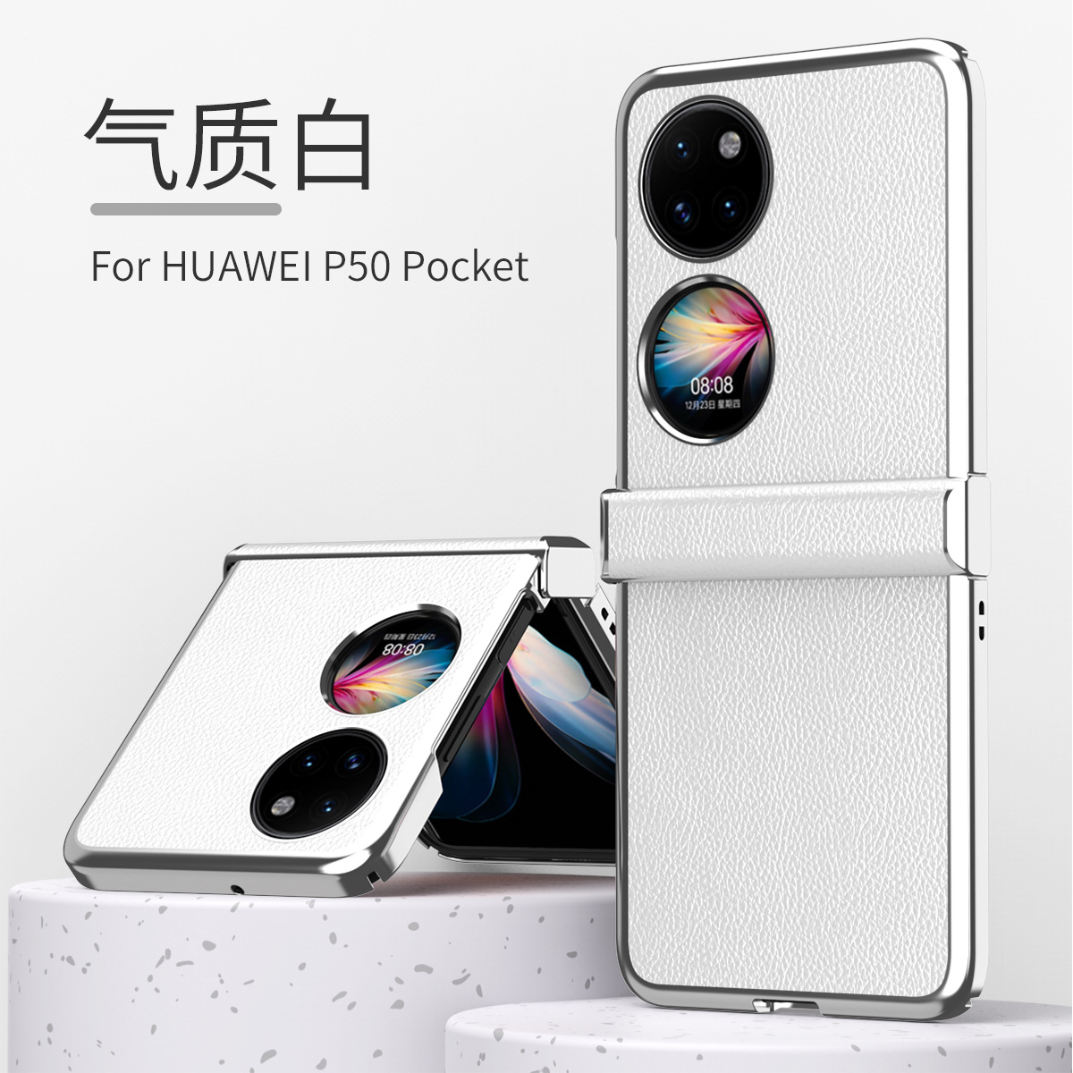 Huawei Pocket 2 phone case, Pocket 2 foldable screen protective leather case, hinge vegan leather full coverage, drop protection. - Elegant white lychee-patterned hinge Huawei Pocket 2