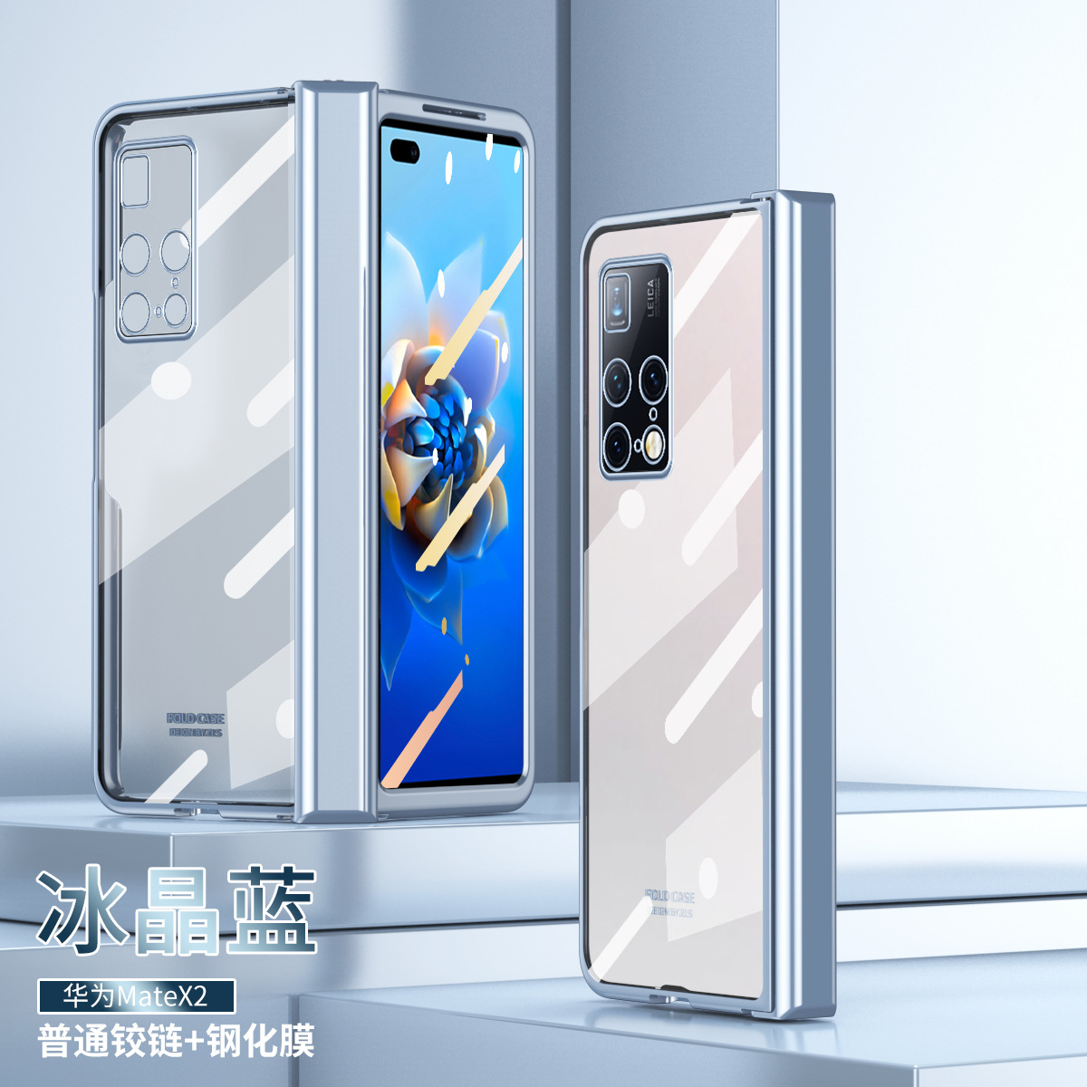 Compatible with Huawei Mate X2 phone case, foldable solid color electroplated transparent protective case, hinge full-coverage shockproof case, 5G. - Ice Crystal Blue with Screen Protector Huawei Mate X2