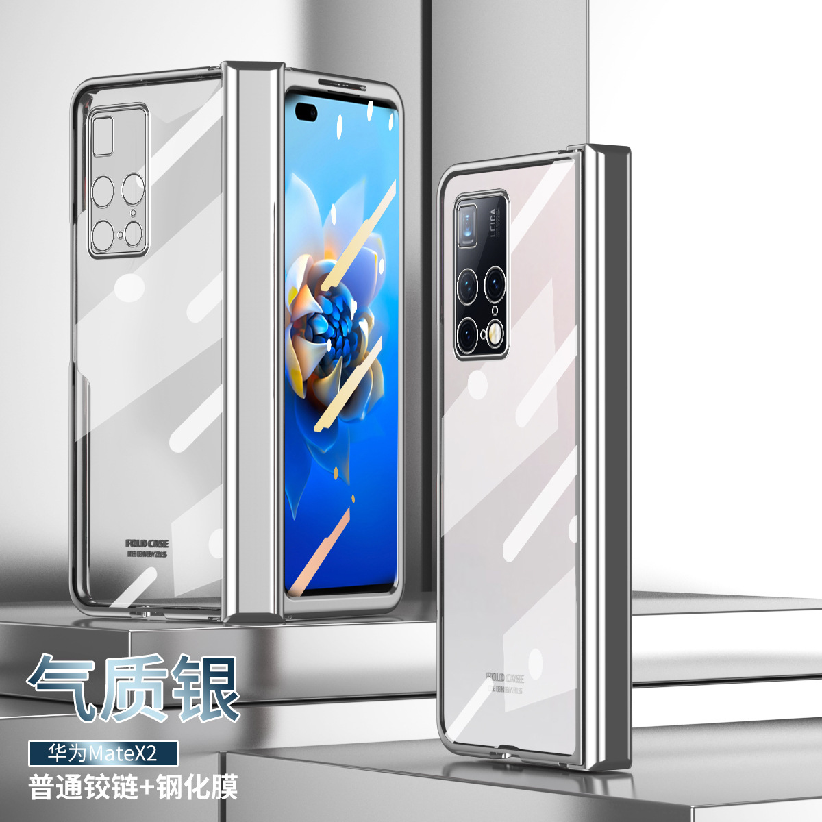 Compatible with Huawei Mate X2 phone case, foldable solid color electroplated transparent protective case, hinge full-coverage shockproof case, 5G. - Elegant Silver with Screen Protector Huawei Mate X2