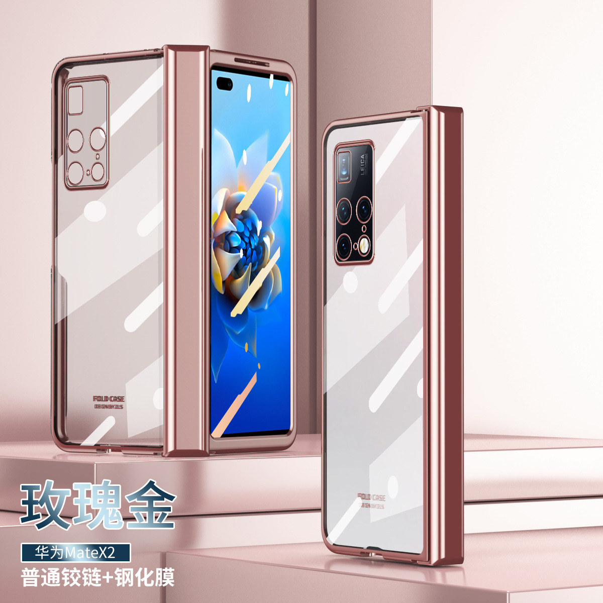 Compatible with Huawei Mate X2 phone case, foldable solid color electroplated transparent protective case, hinge full-coverage shockproof case, 5G. - Rose Gold with Screen Protector Huawei Mate X2