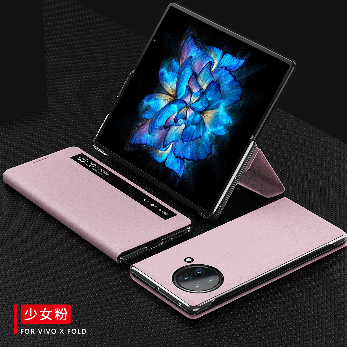 Compatible with vivoxfold official side window smart leather case ultra-thin phone case 5G full coverage anti-drop case - Girly Pink vivo x fold