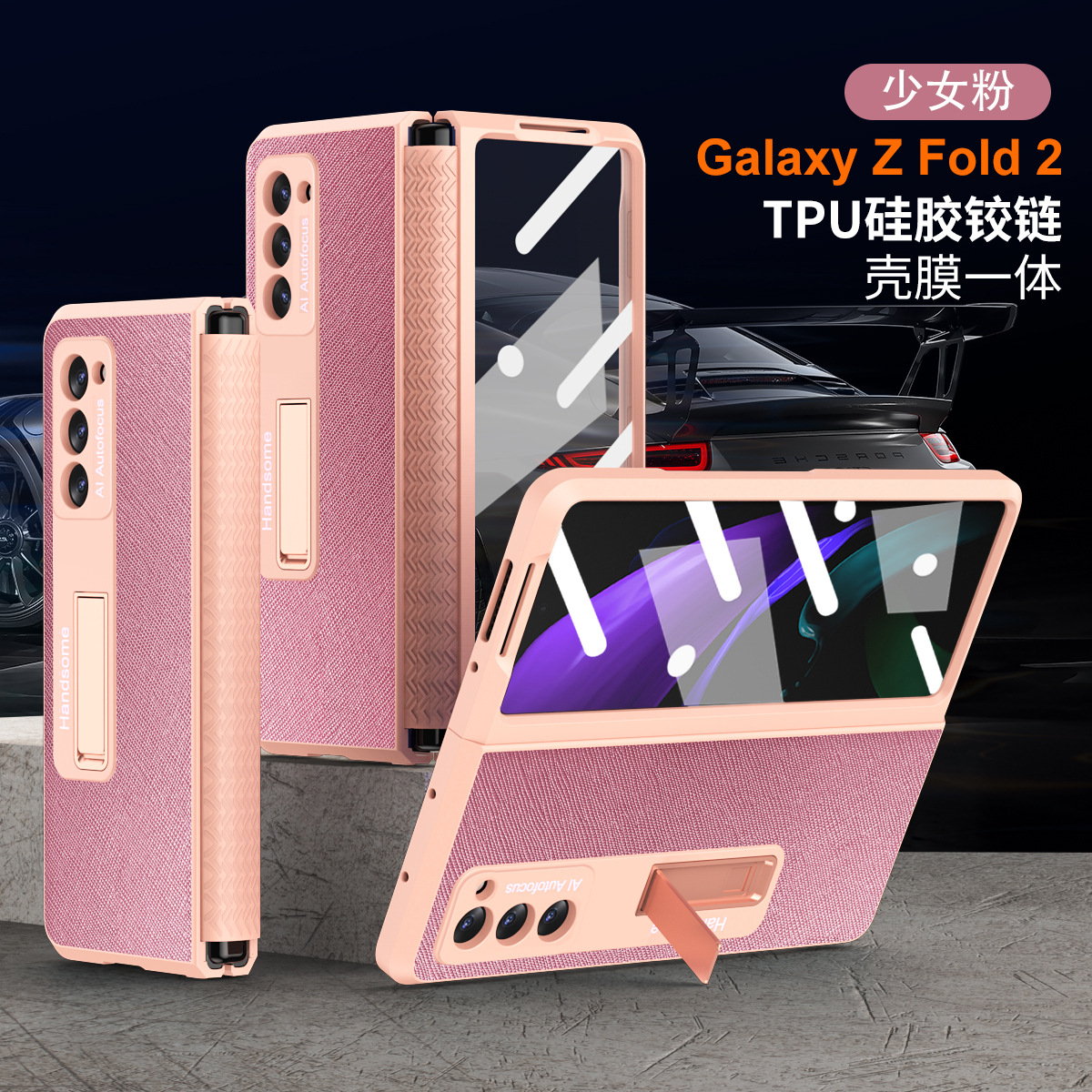 Compatible with Samsung Fold2 phone case FOLD2 solid color TPU hinge folding screen protective case W21 stand leather case - Girly Pink Samsung Fold 2