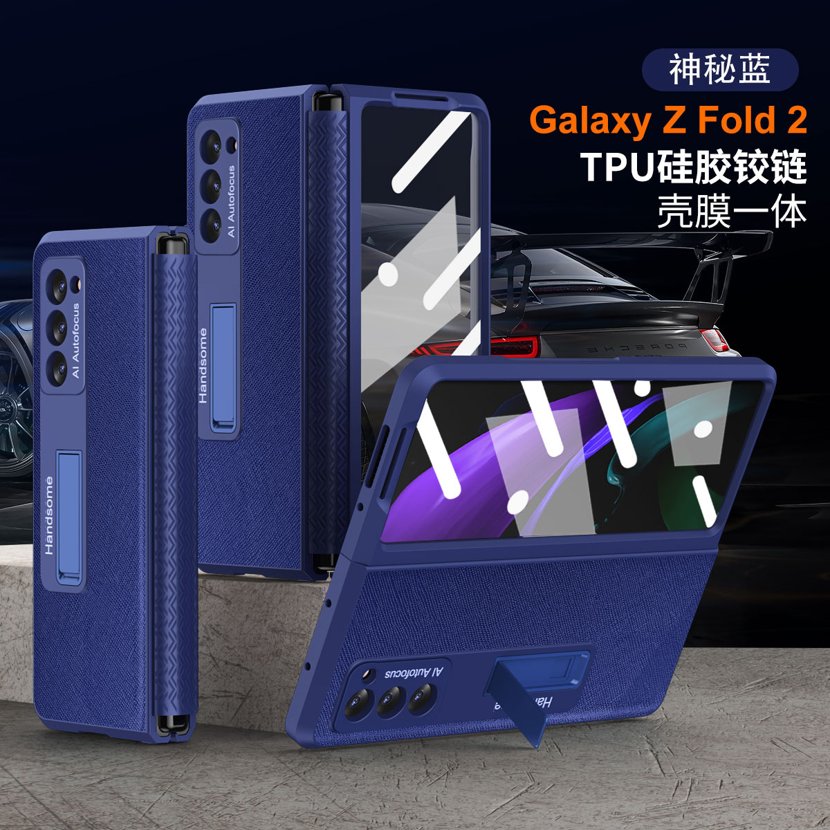 Compatible with Samsung Fold2 phone case FOLD2 solid color TPU hinge folding screen protective case W21 stand leather case - Mysterious Blue Samsung Fold 2