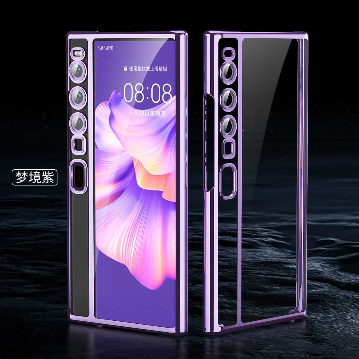 Suitable for Huawei Mate XS2 phone case with transparent folding screen, silicone soft case, TPU shockproof case. - Purple Huawei Mate XS2