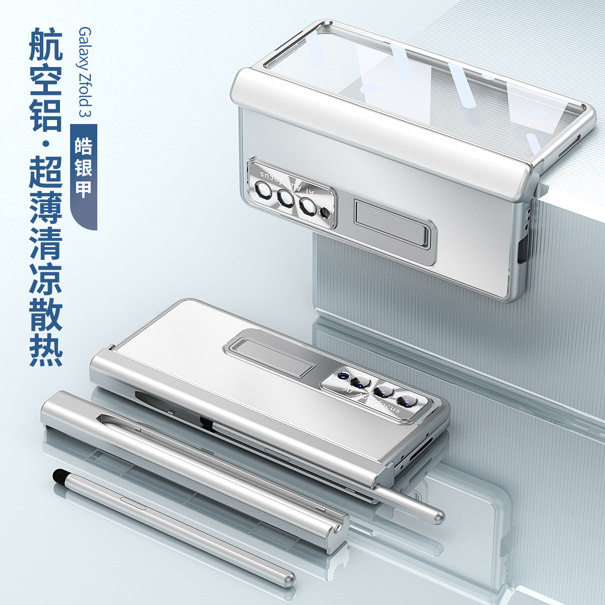 Compatible with Samsung Zfold4 phone case, aluminum alloy hinge, folding protective case, ZFOLD3 pen slot, S Pen stylus. - Haoyin Armor Aluminum Alloy Z Fold 3