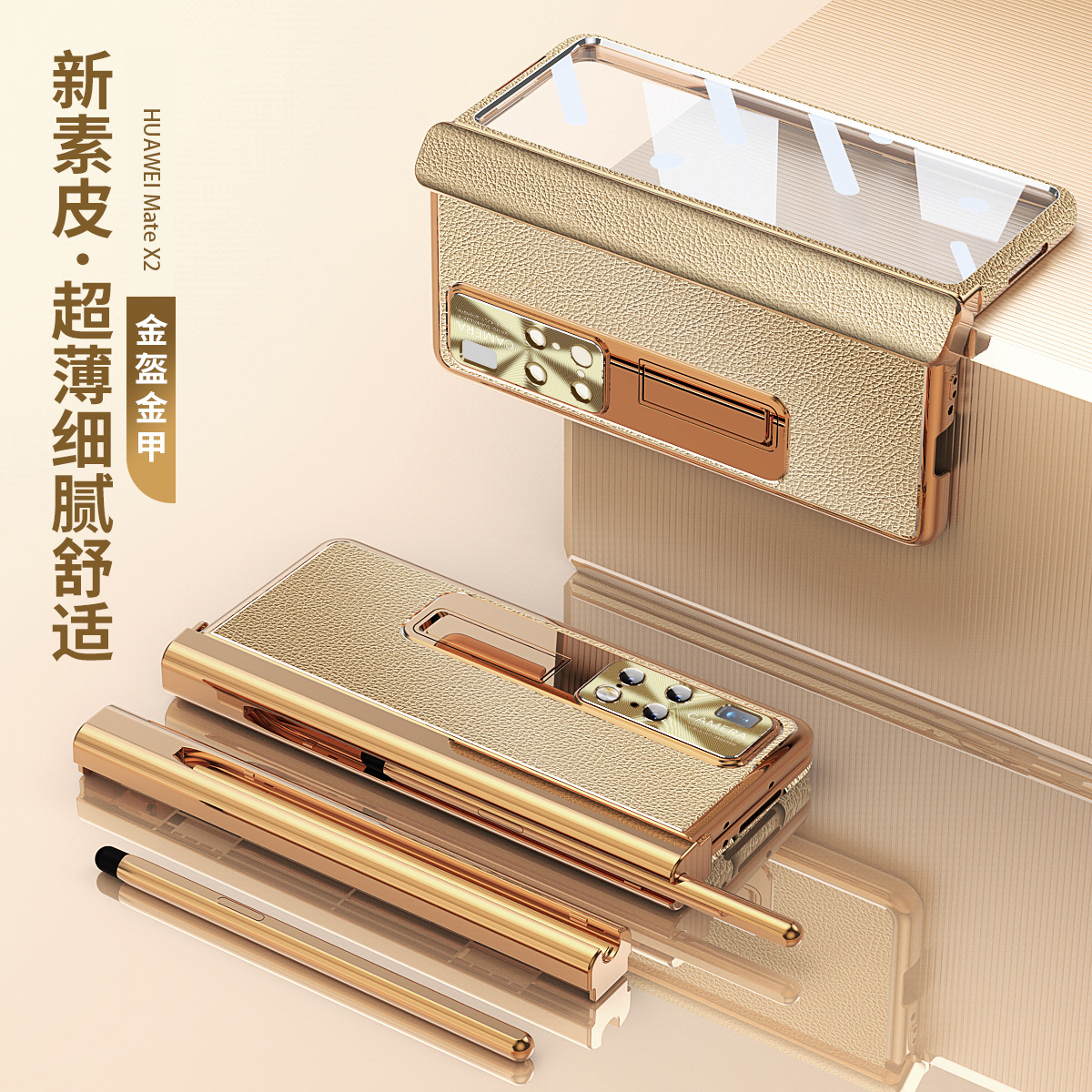 Compatible with Huawei Mate X2 phone case, vegan leather, magnetic hinge, folding protective case, X2 pen slot, S Pen stylus, 5G. - Golden Helmet, Golden Armor, Leather Huawei Mate X2