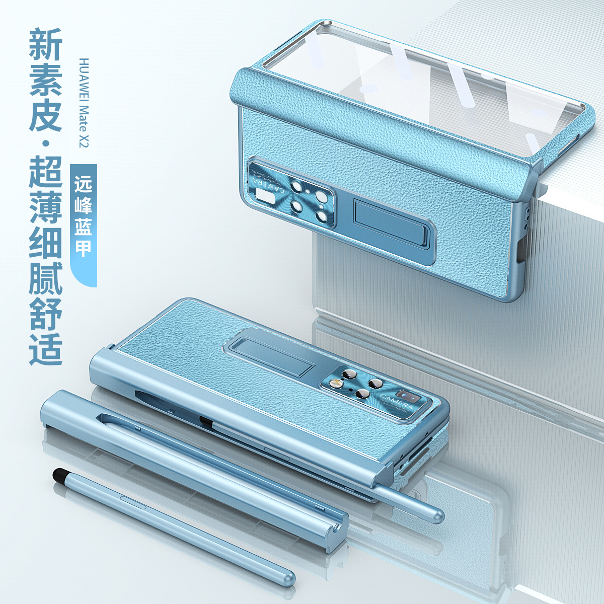 Compatible with Huawei Mate X2 phone case, vegan leather, magnetic hinge, folding protective case, X2 pen slot, S Pen stylus, 5G. - Far Peak Blue Nail Leather Huawei Mate X2