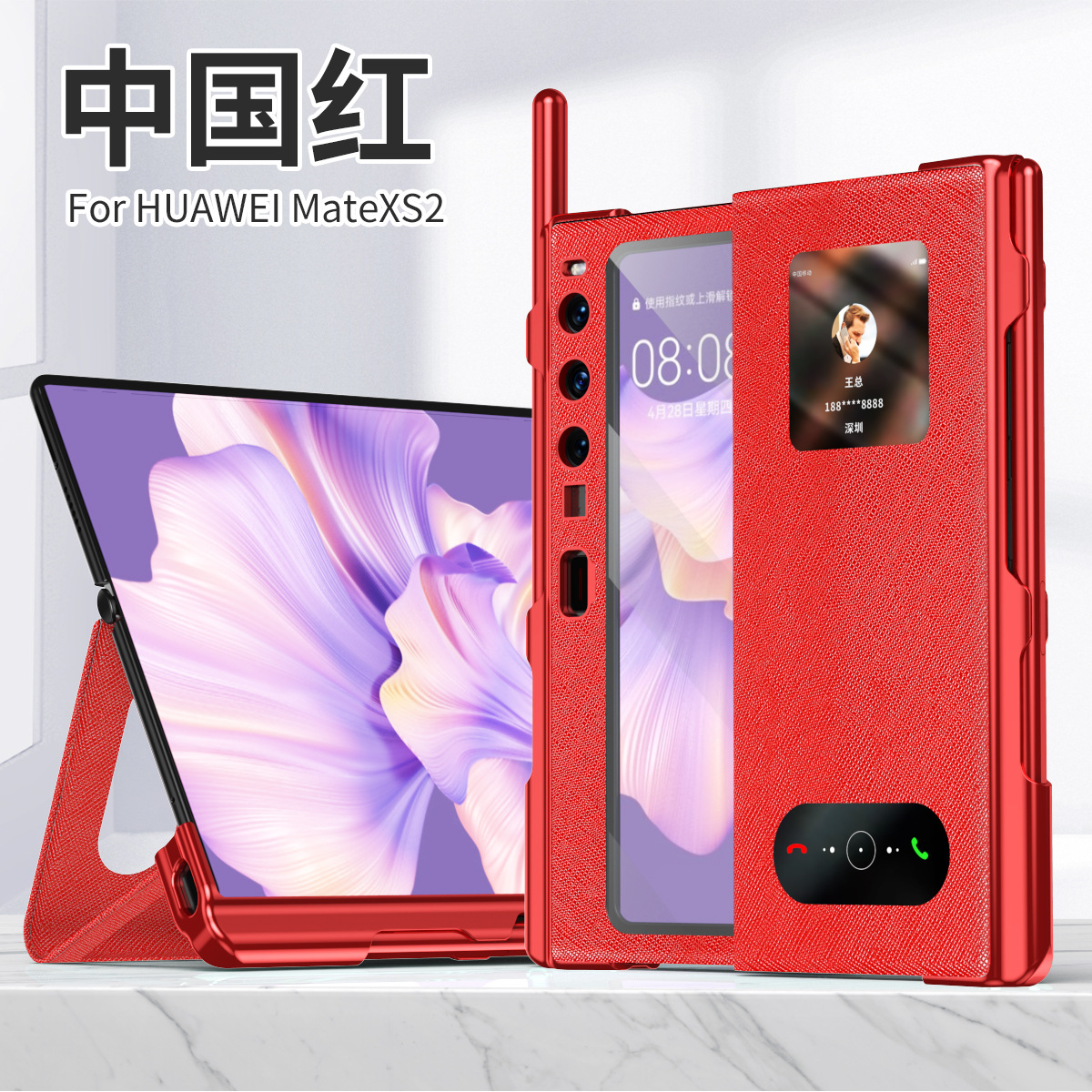 Compatible with Huawei Mate XS2 phone case, foldable XS2 protective case, solid color leather, 5G business full-coverage anti-drop leather case - Red Huawei Mate XS2