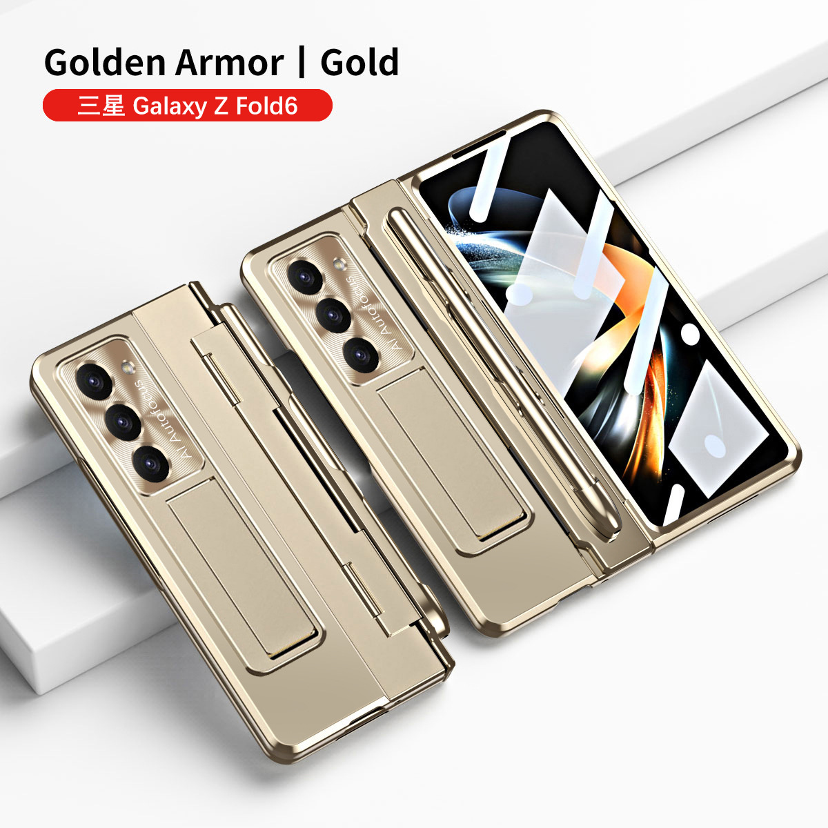 Samsung ZFold 7 Phone Case FOLD6 Flat Hinge Folding Protective Case FOLD5 Solid Color Electroplated Drop-Proof - Gold-plated pen holder with gold trim Samsung Z Fold8 Ultra