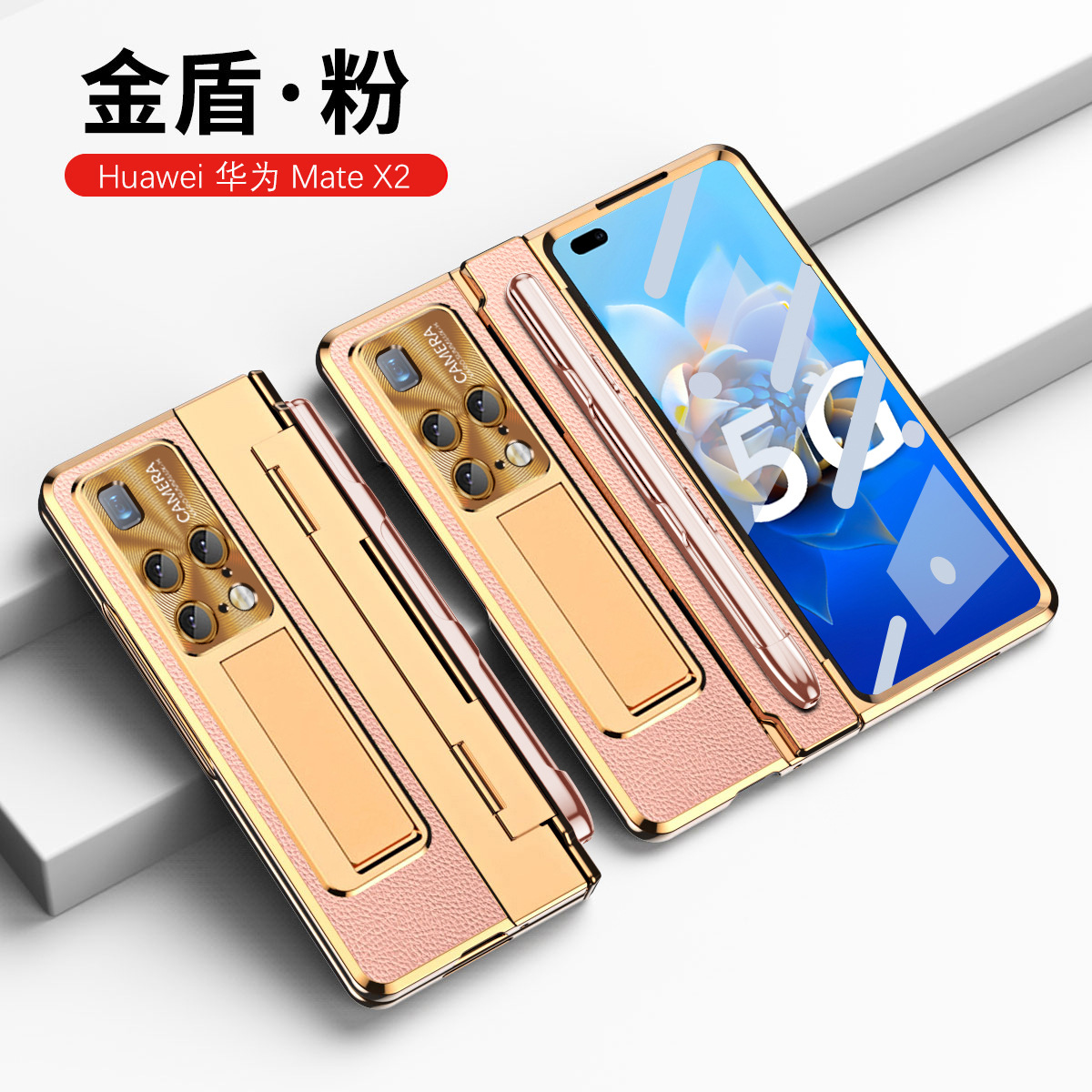 Compatible with Huawei MATEX2 phone case, flat folding vegan leather pen slot protective case, hinge full coverage shockproof case, 5G. - Pink shield with pen slot Huawei MATEX2