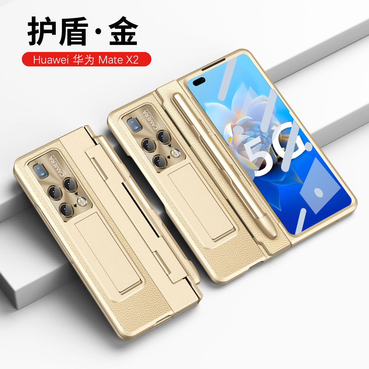 Compatible with Huawei MATEX2 phone case, flat folding vegan leather pen slot protective case, hinge full coverage shockproof case, 5G. - Gold shield with pen slot Huawei MATEX2