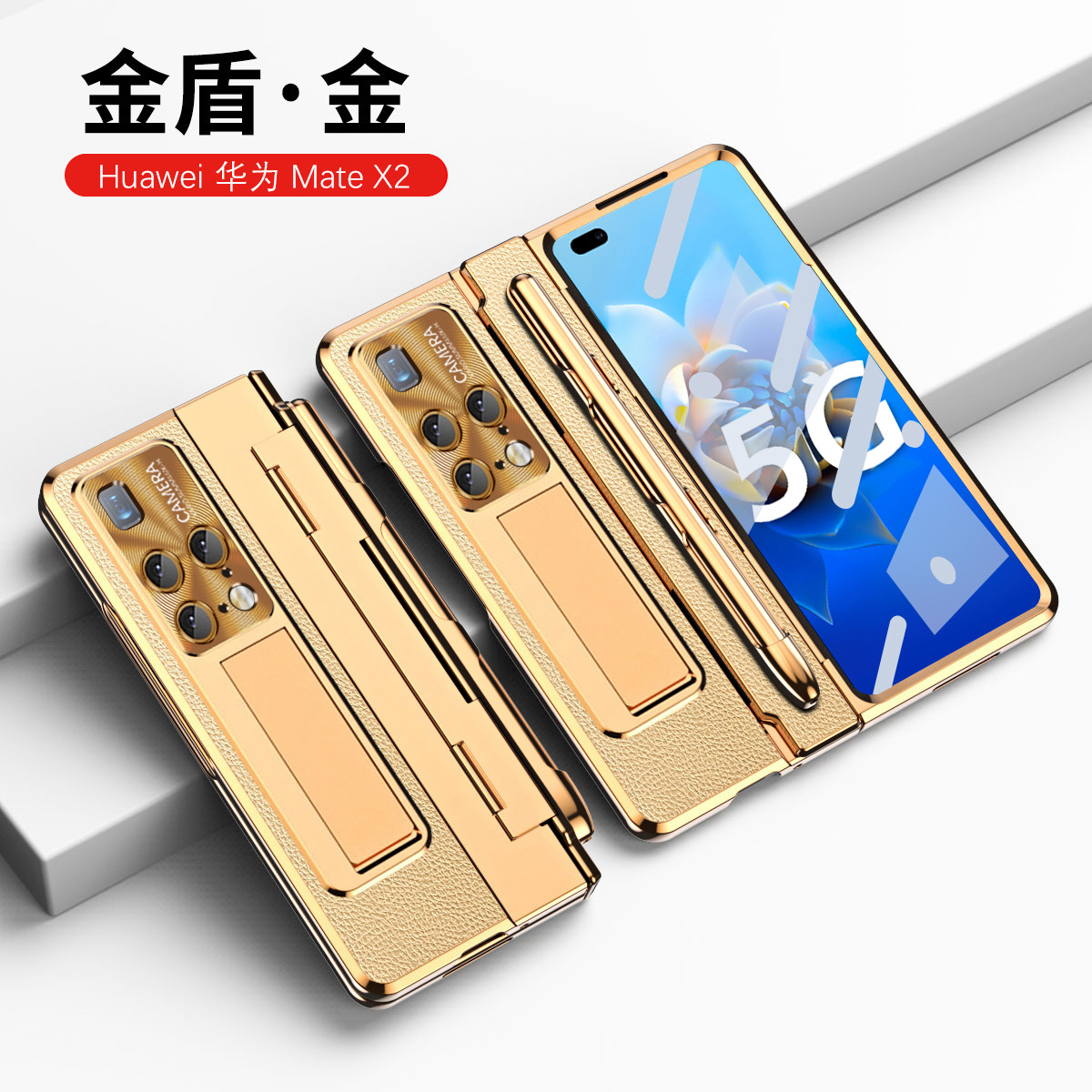 Compatible with Huawei MATEX2 phone case, flat folding vegan leather pen slot protective case, hinge full coverage shockproof case, 5G. - Gold shield with pen slot Huawei MATEX2