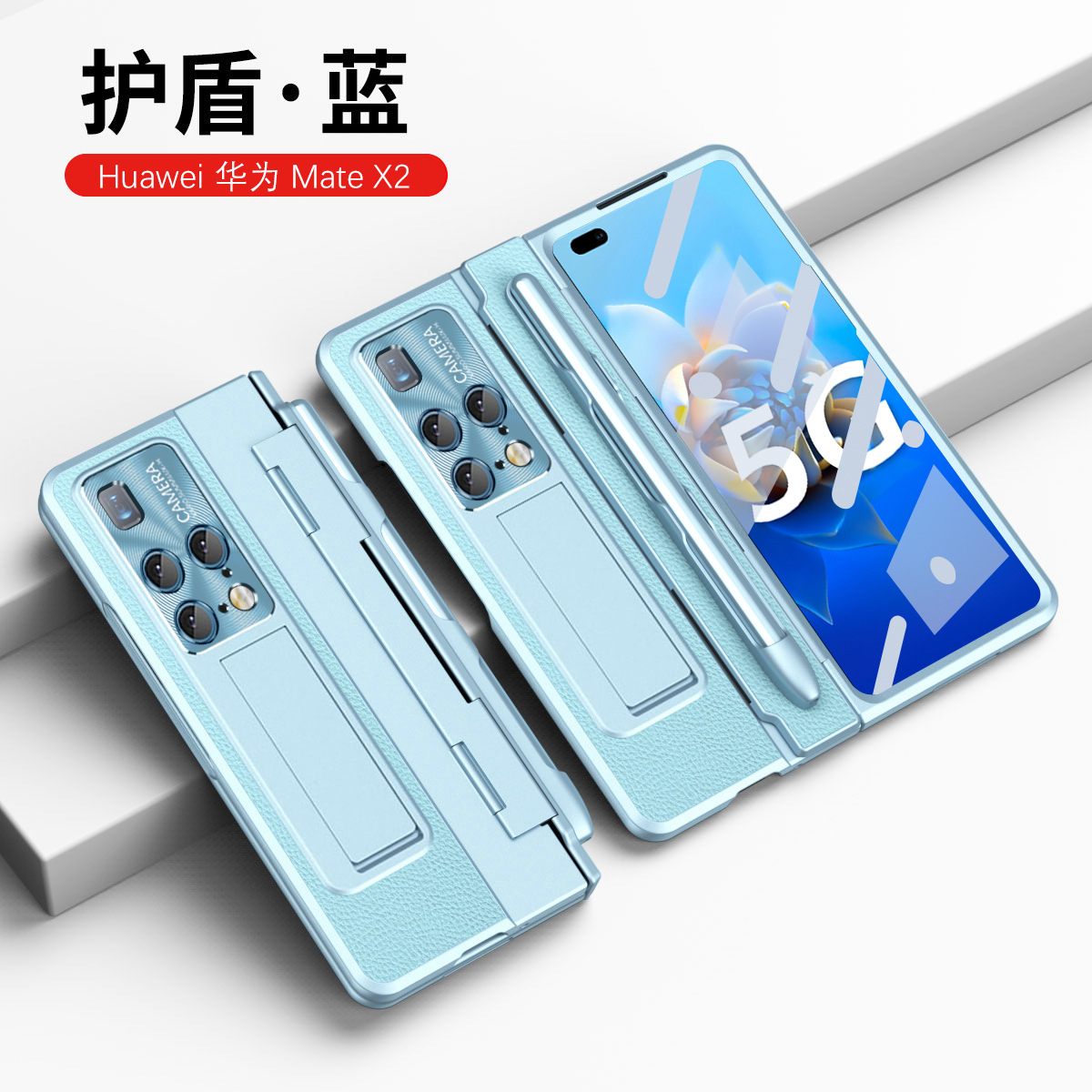 Compatible with Huawei MATEX2 phone case, flat folding vegan leather pen slot protective case, hinge full coverage shockproof case, 5G. - Blue shield with pen slot Huawei MATEX2