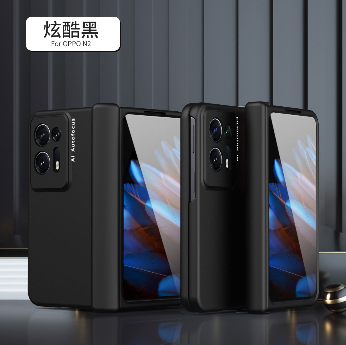 Compatible with OPPO Find N2 foldable phone case, magnetic hinge, macaron-style drop-proof protective case. - Black hinge version OPPO Find N2