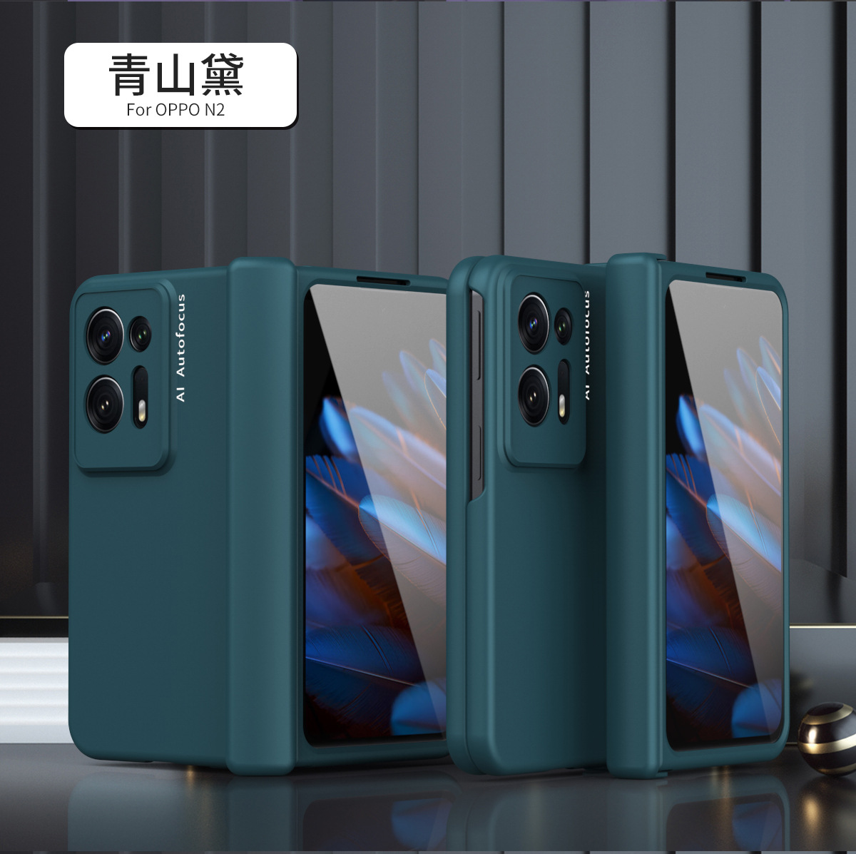 Compatible with OPPO Find N2 foldable phone case, magnetic hinge, macaron-style drop-proof protective case. - Green Mountain Hinge Model OPPO Find N2