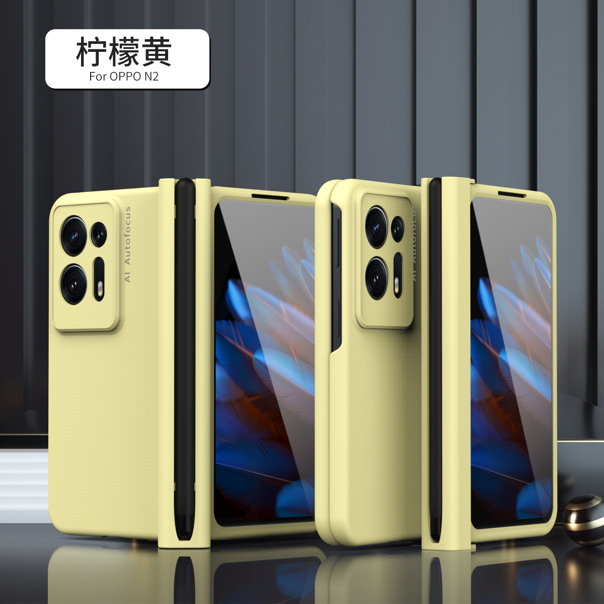 Compatible with OPPO Find N2 foldable phone case, magnetic hinge, macaron-style drop-proof protective case. - Yellow pen-grip version OPPO Find N2