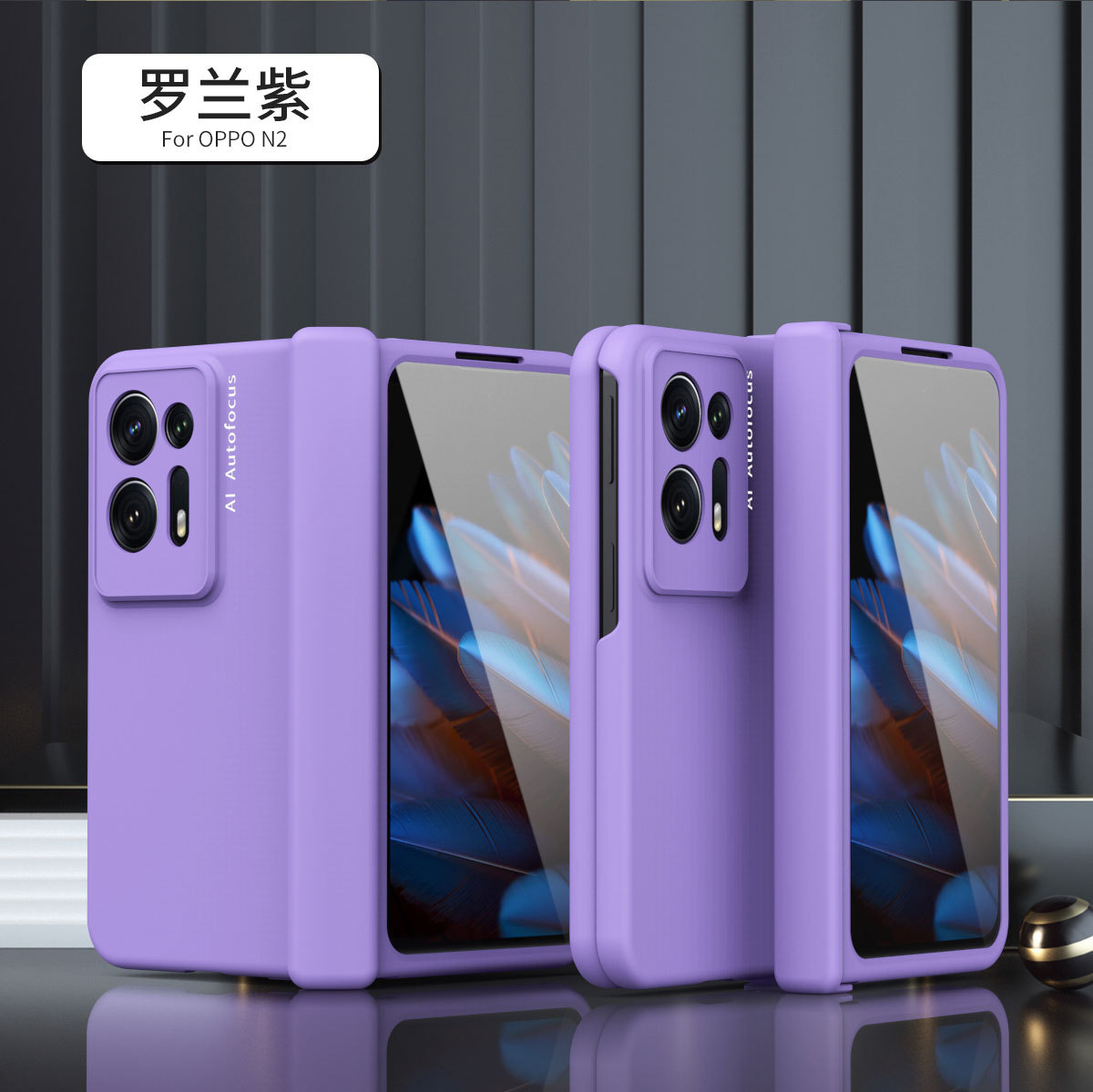 Compatible with OPPO Find N2 foldable phone case, magnetic hinge, macaron-style drop-proof protective case. - Purple hinge version OPPO Find N2