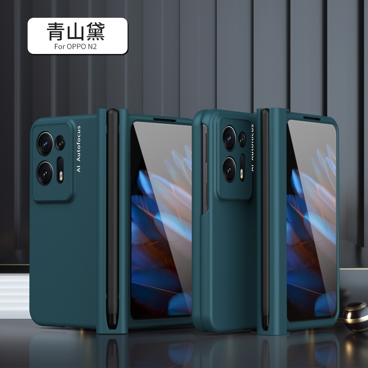 Compatible with OPPO Find N2 foldable phone case, magnetic hinge, macaron-style drop-proof protective case. - Green Mountain Brush Slot Model OPPO Find N2